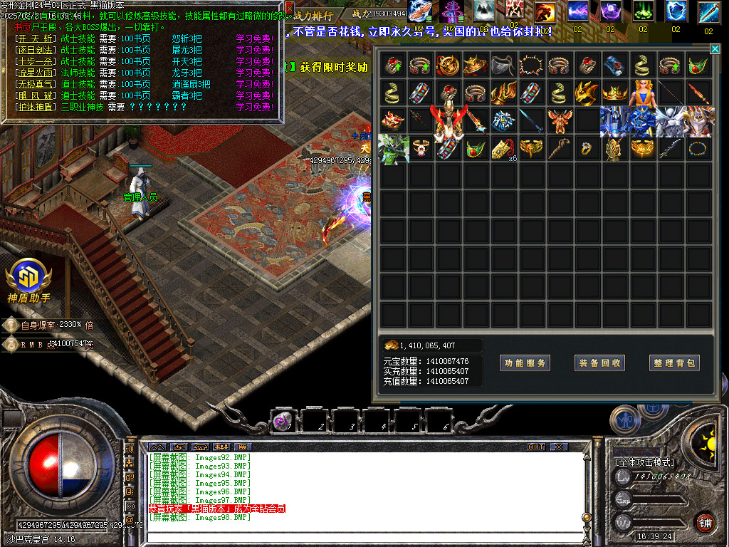 Images99.BMP