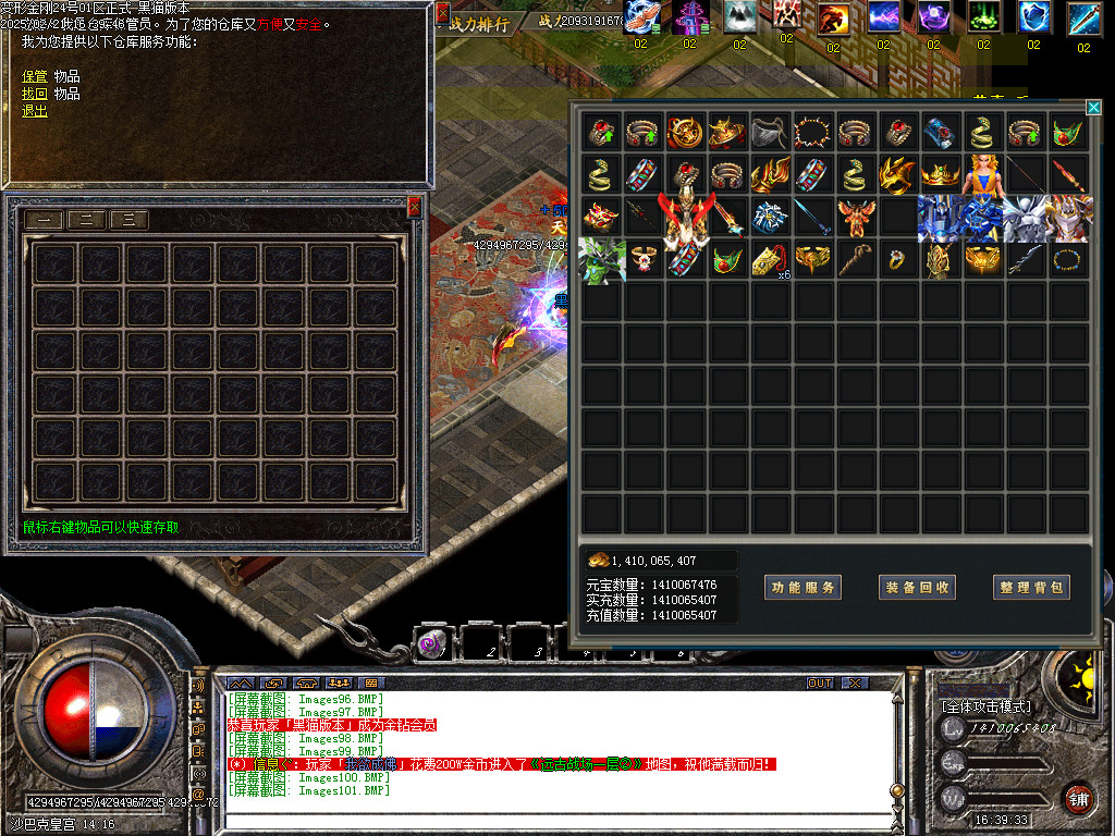 Images102.BMP