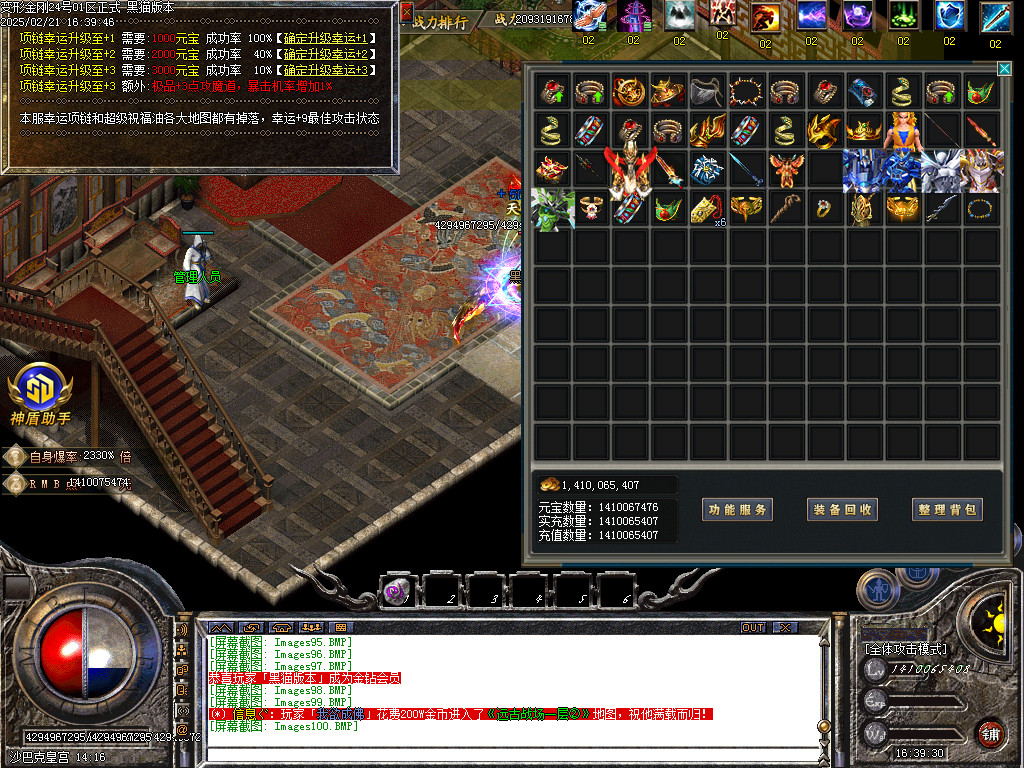Images101.BMP