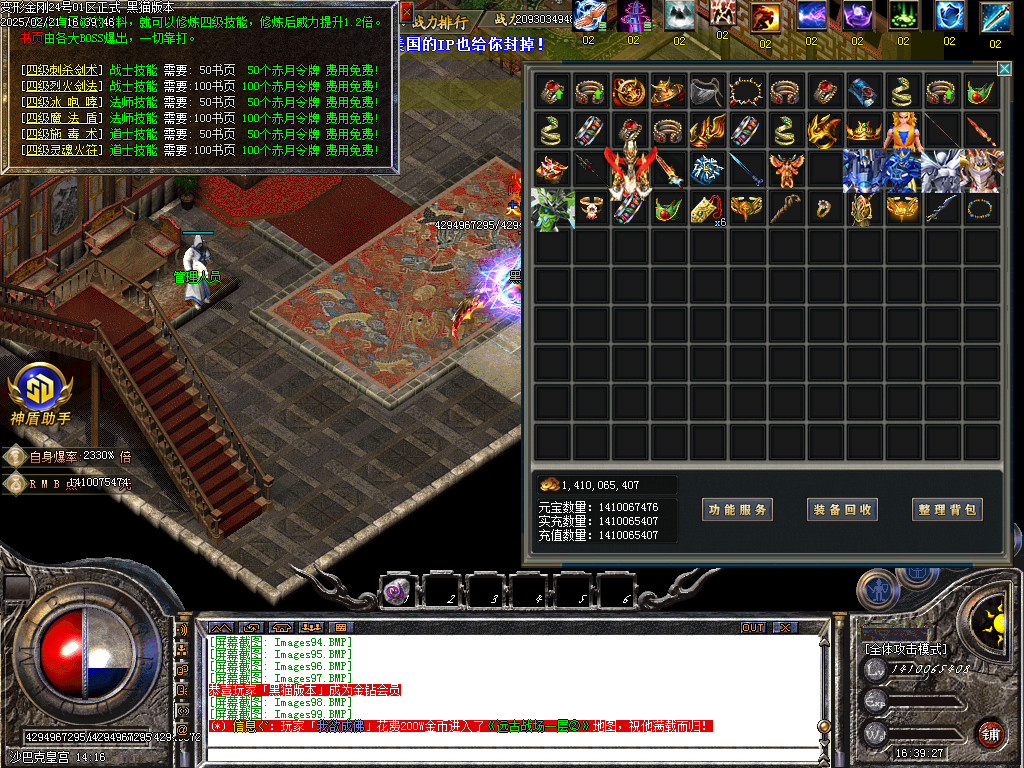 Images100.BMP