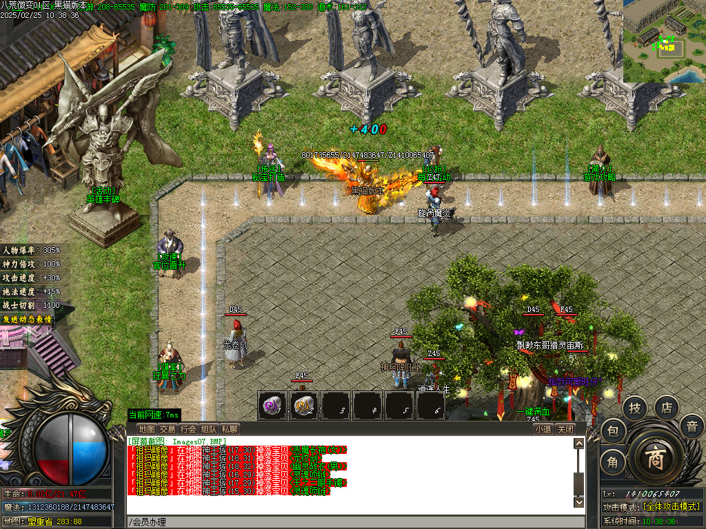 Images08.BMP