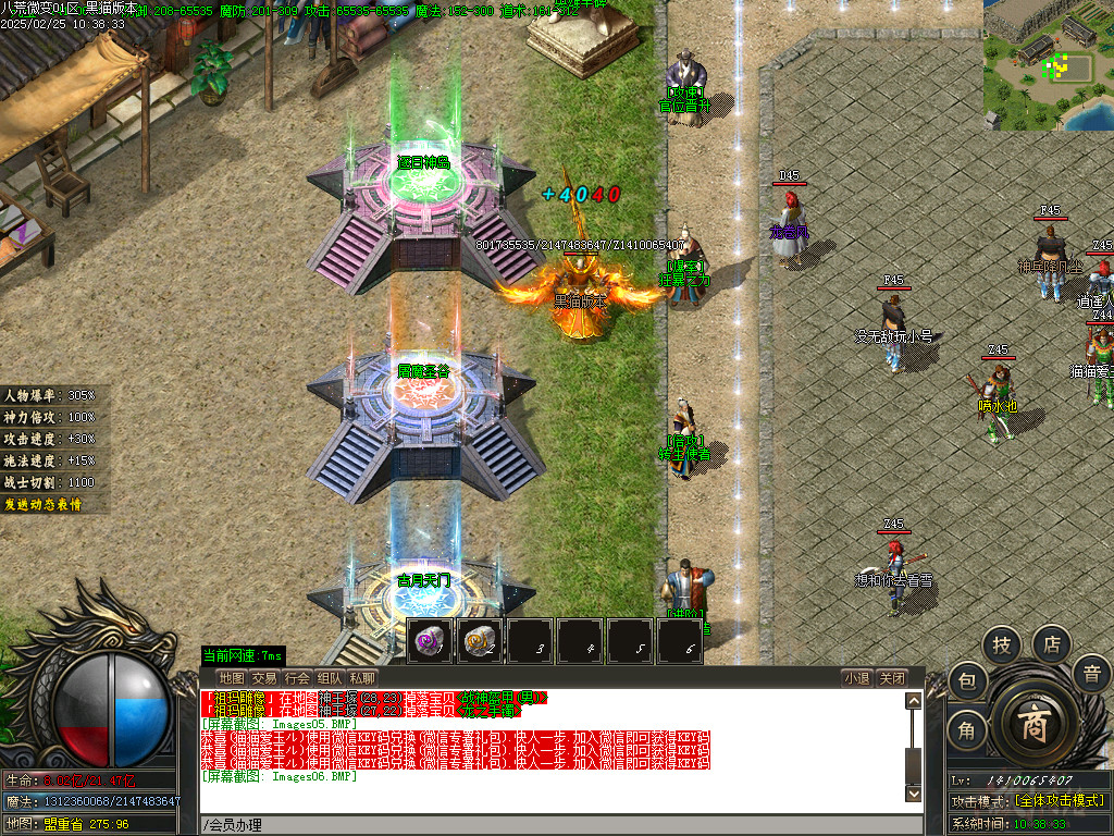 Images07.BMP