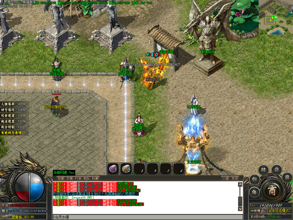 Images10.BMP