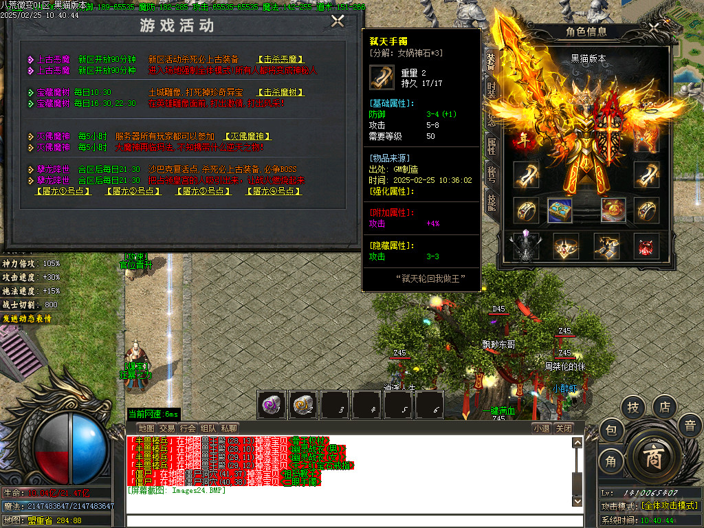 Images25.BMP