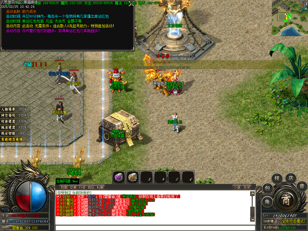 Images35.BMP
