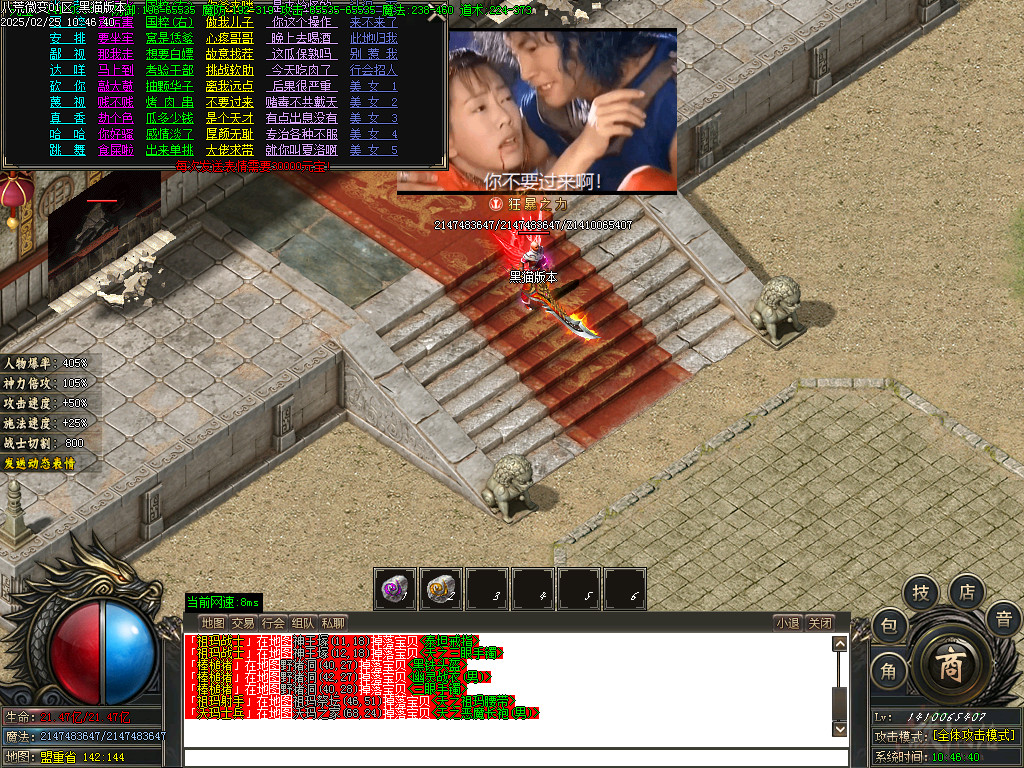 Images88.BMP