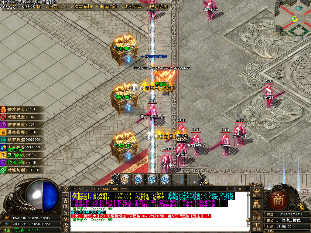 Images05.BMP