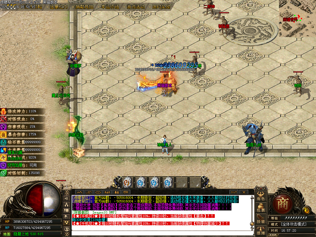 Images11.BMP