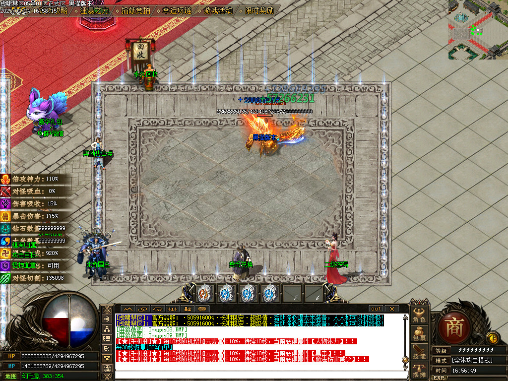 Images09.BMP