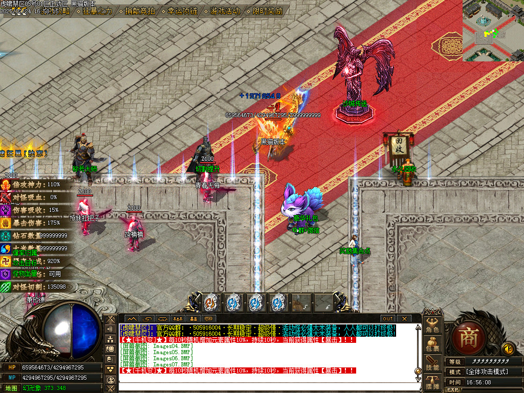 Images08.BMP