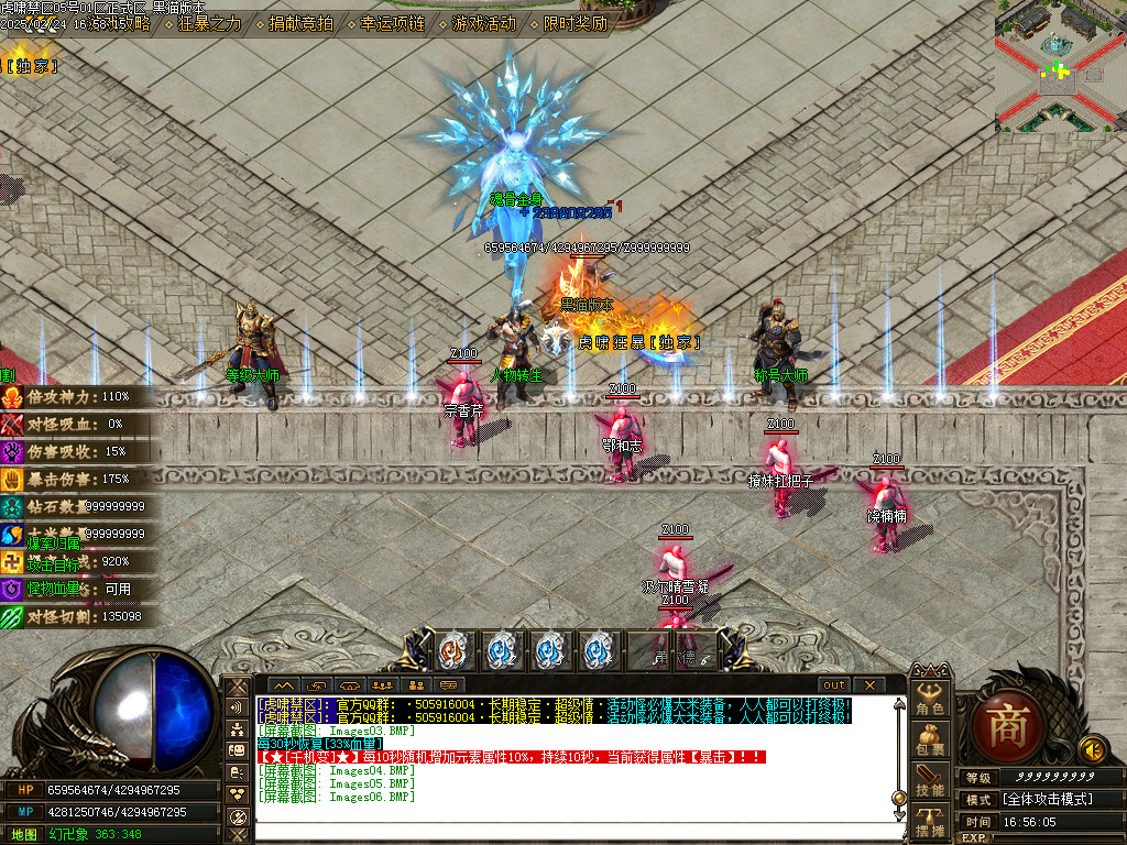 Images07.BMP