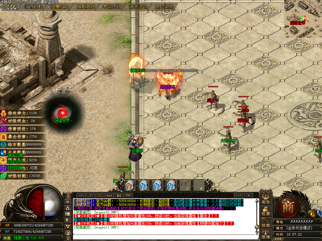 Images12.BMP