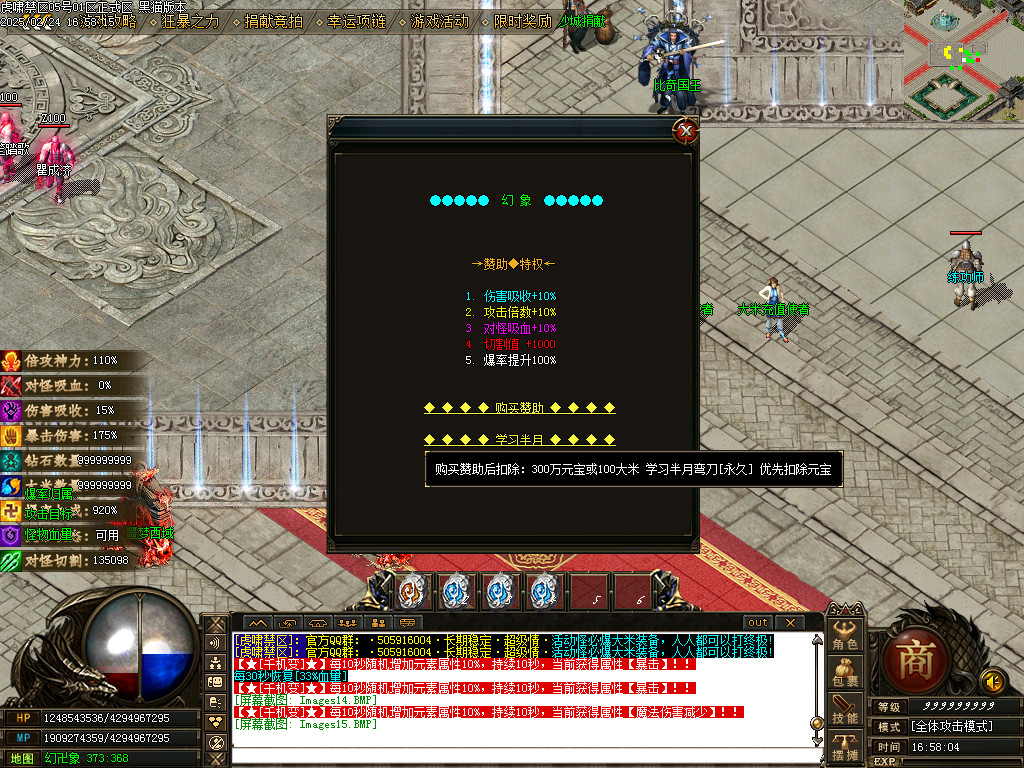 Images16.BMP
