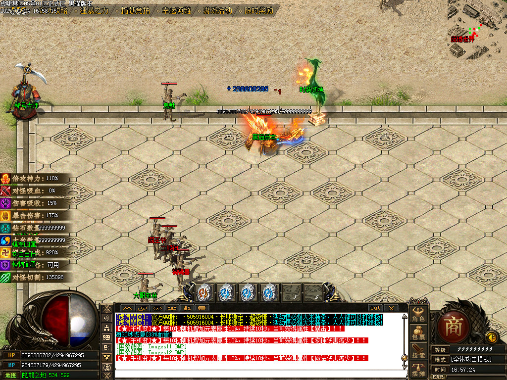 Images13.BMP