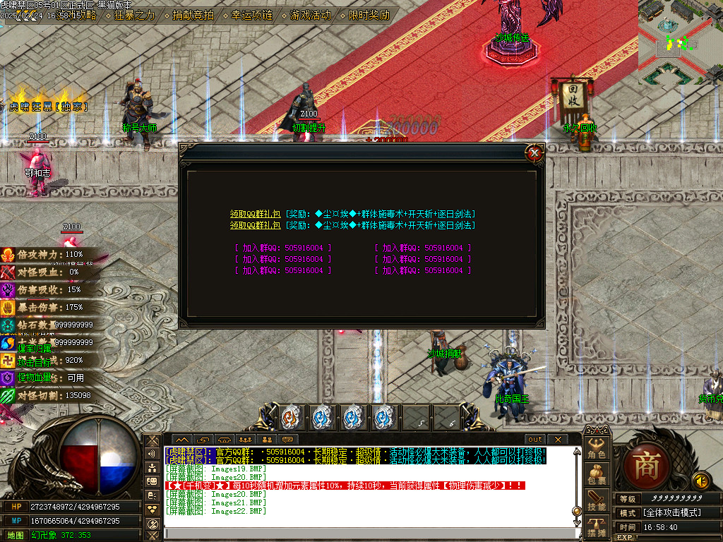 Images23.BMP