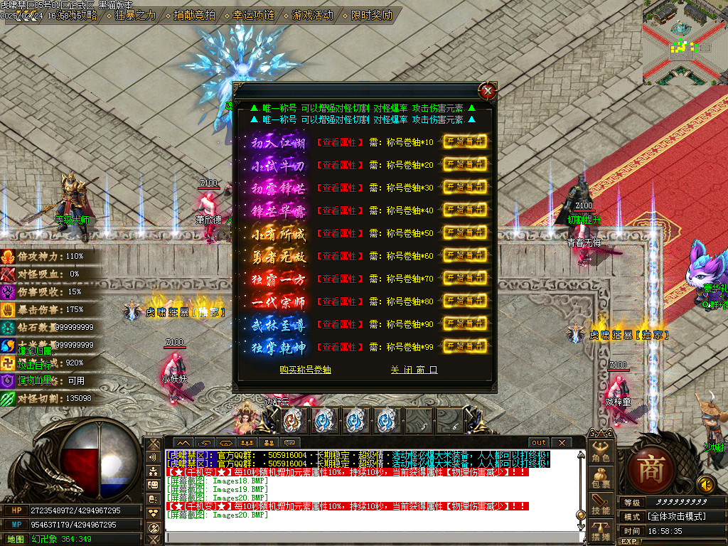 Images21.BMP