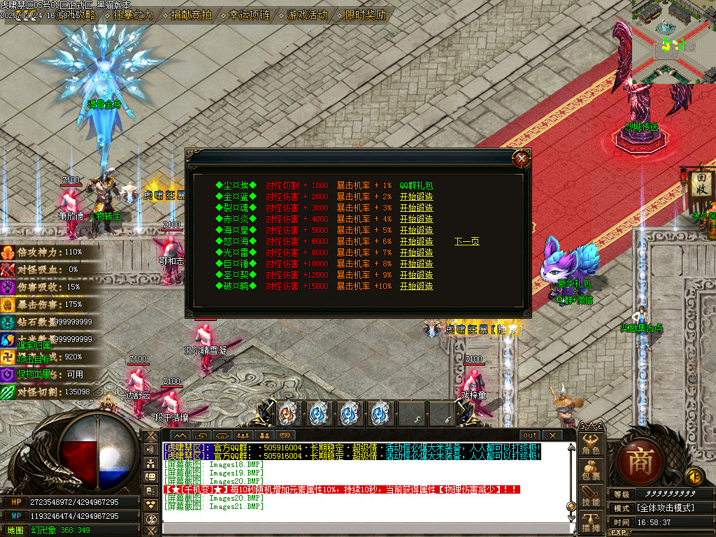 Images22.BMP