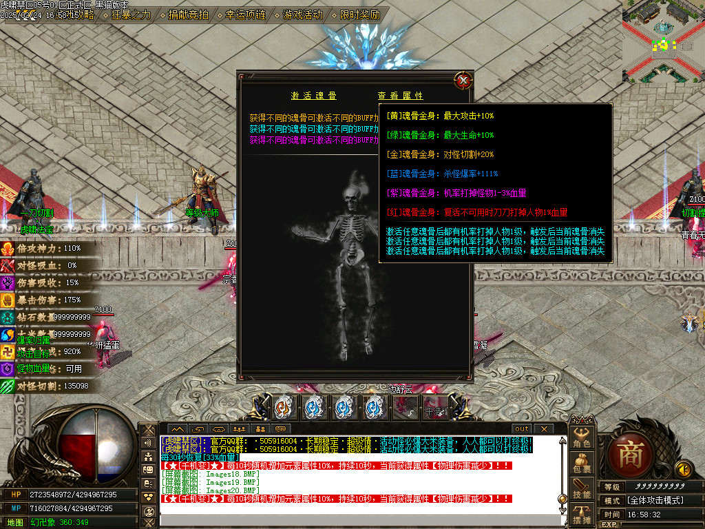 Images20.BMP