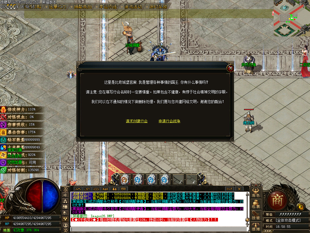 Images27.BMP