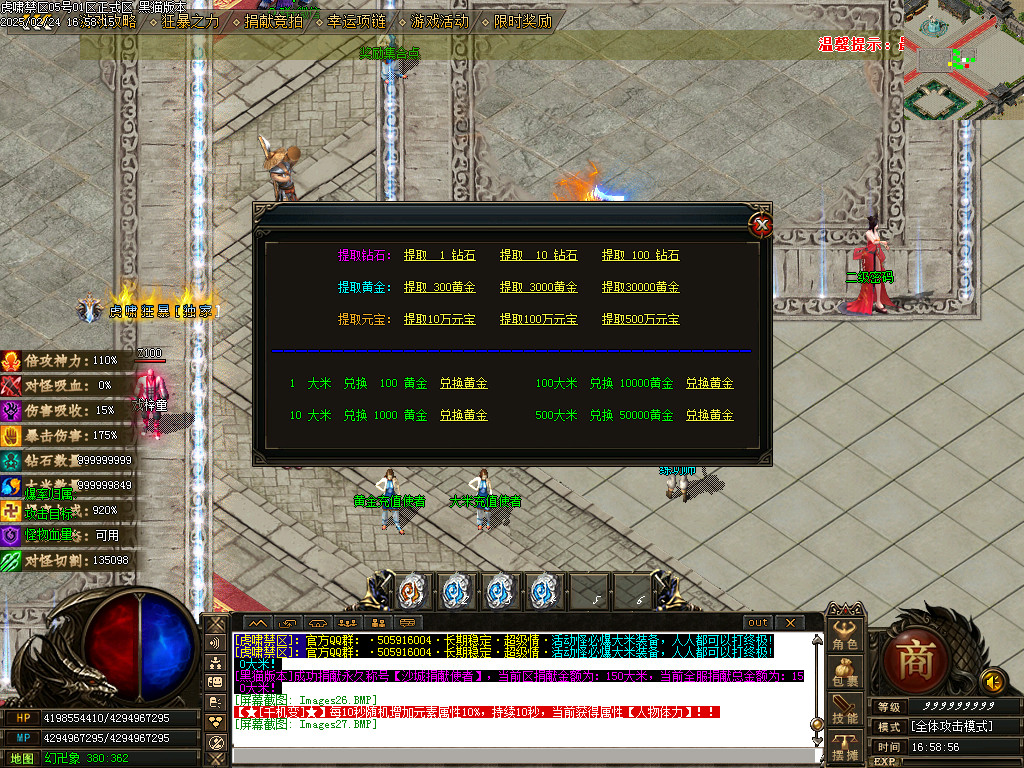 Images28.BMP