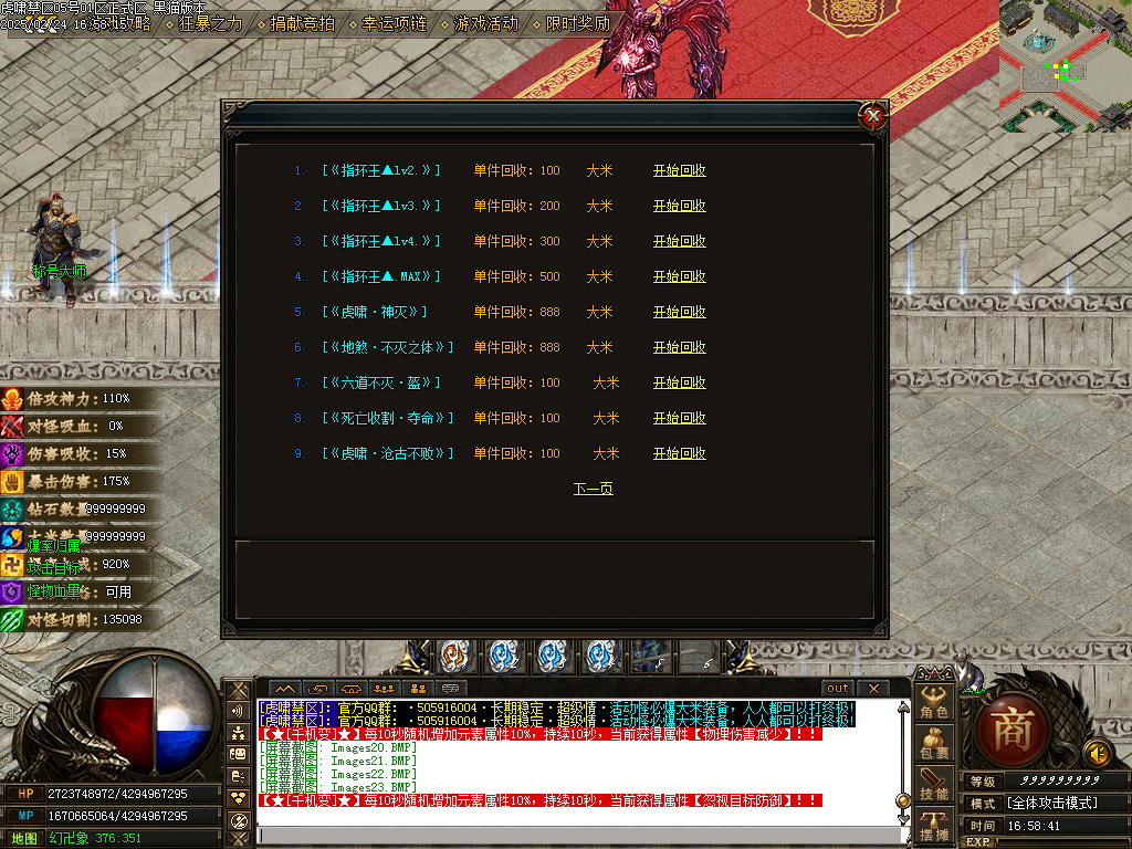 Images24.BMP