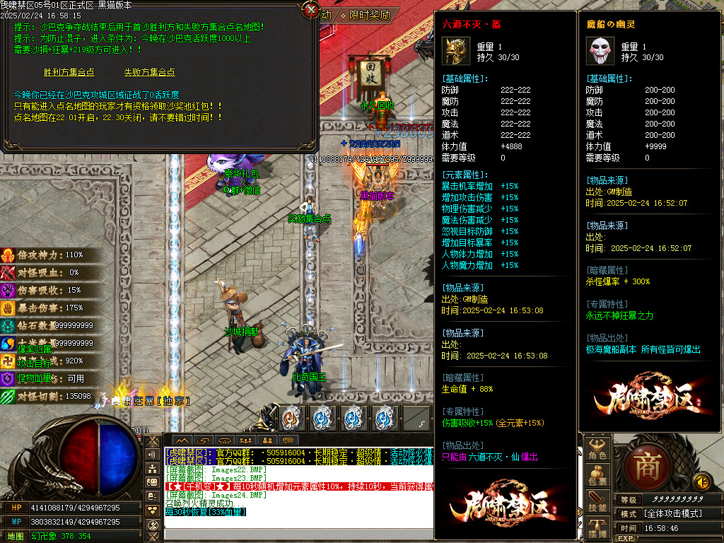 Images25.BMP