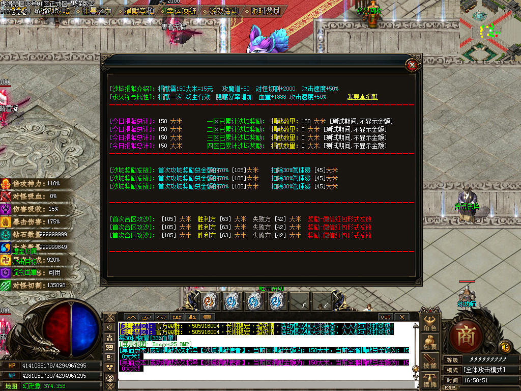Images26.BMP
