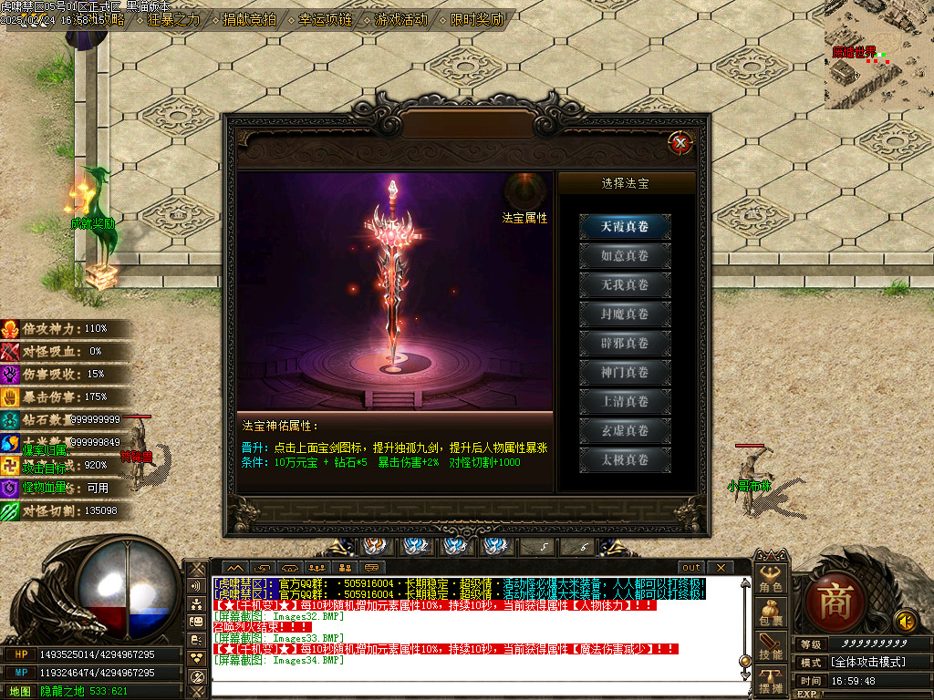 Images35.BMP
