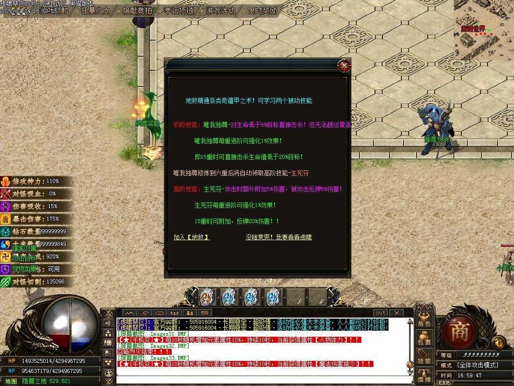Images34.BMP
