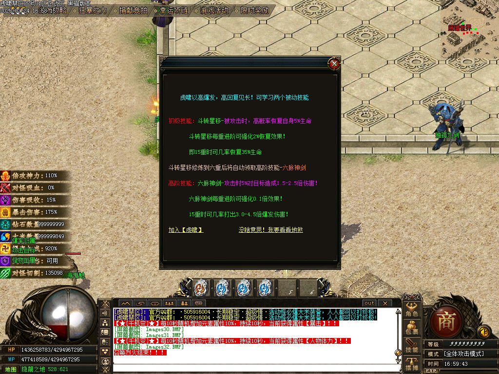 Images33.BMP