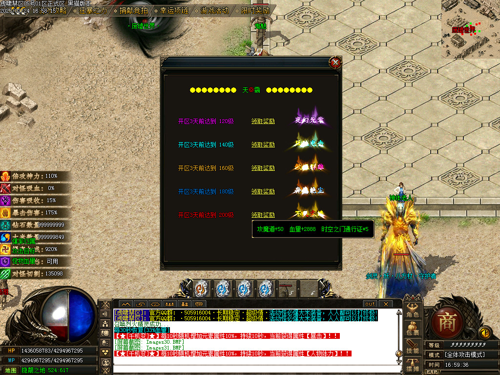 Images32.BMP