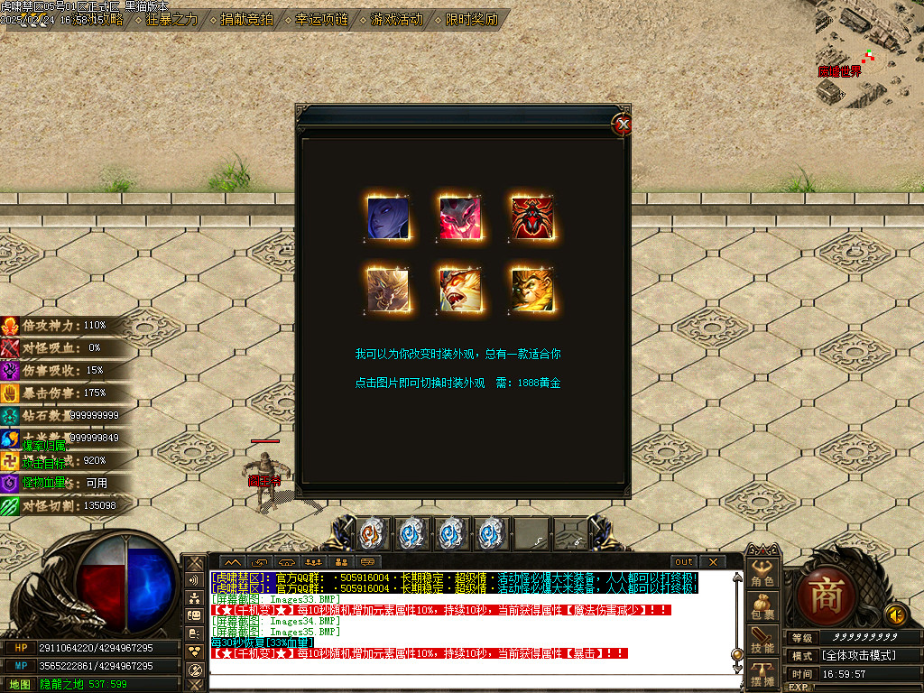 Images36.BMP