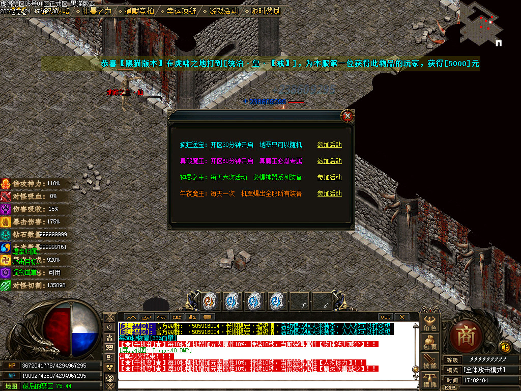 Images41.BMP