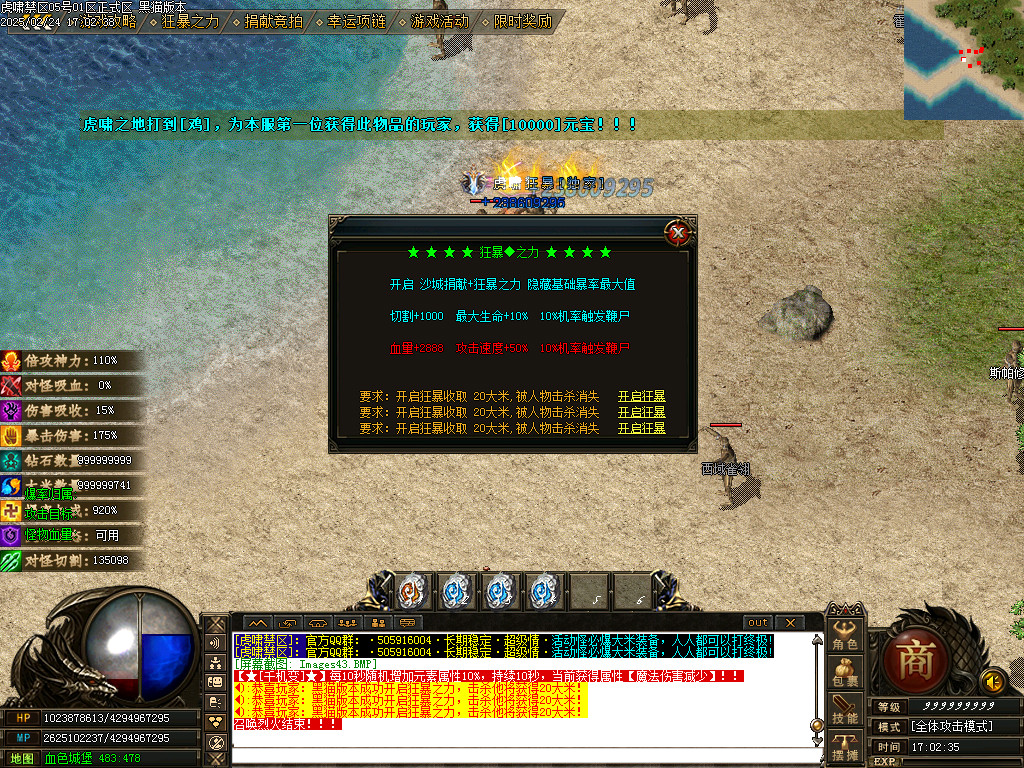 Images44.BMP