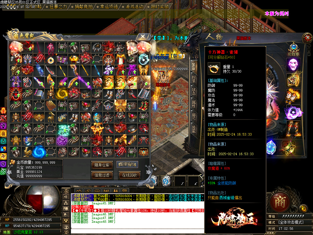 Images49.BMP