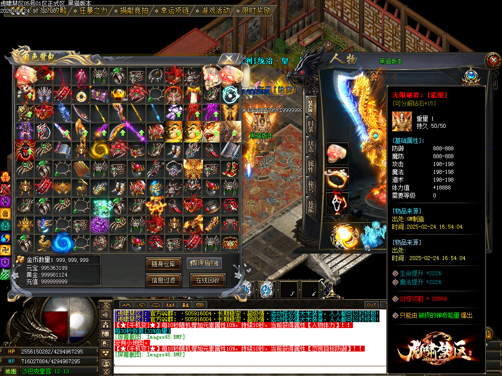 Images47.BMP