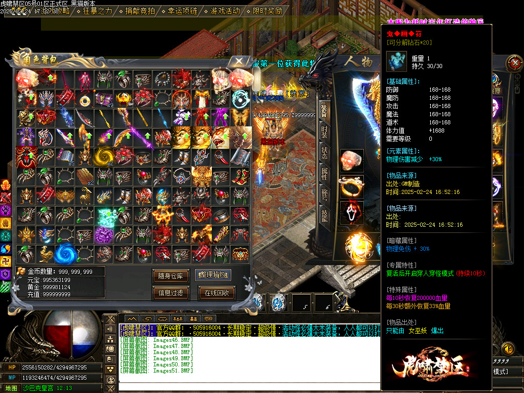 Images52.BMP