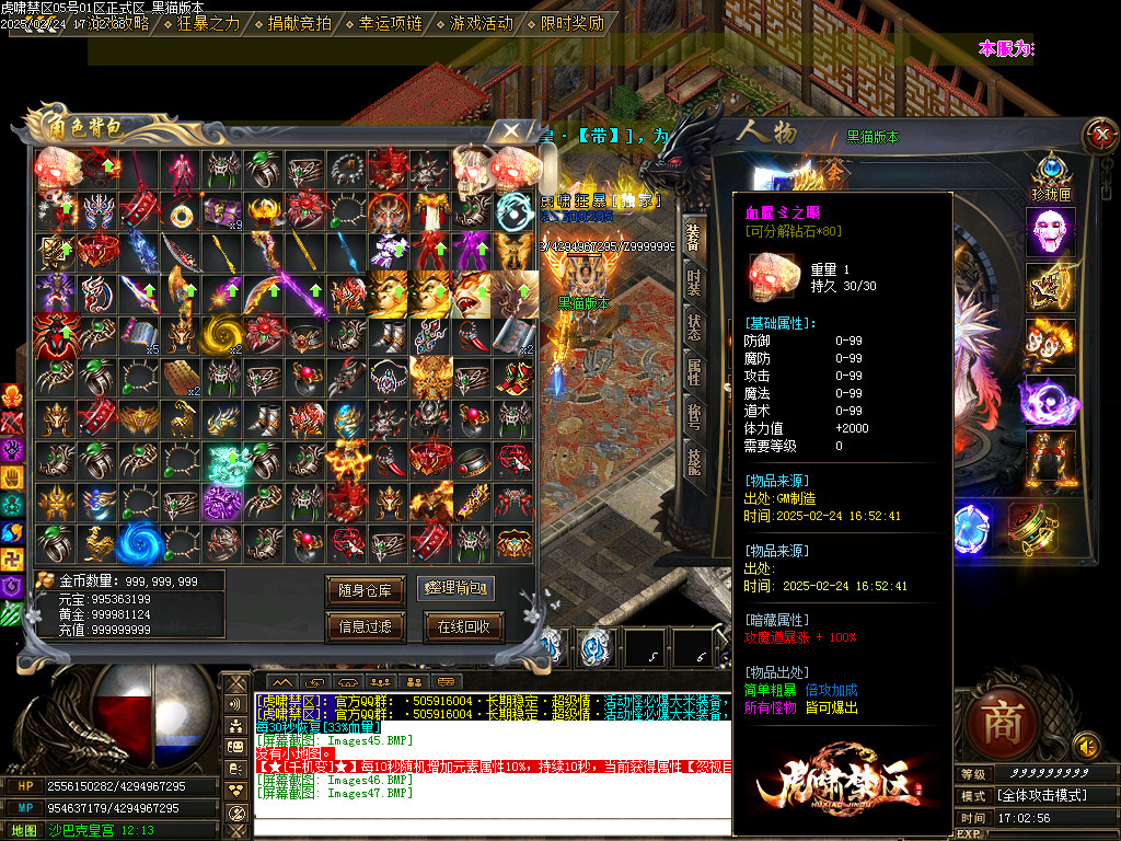 Images48.BMP