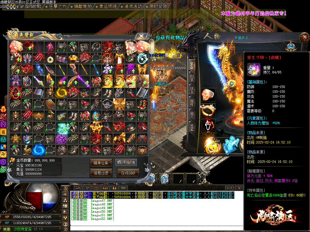 Images53.BMP