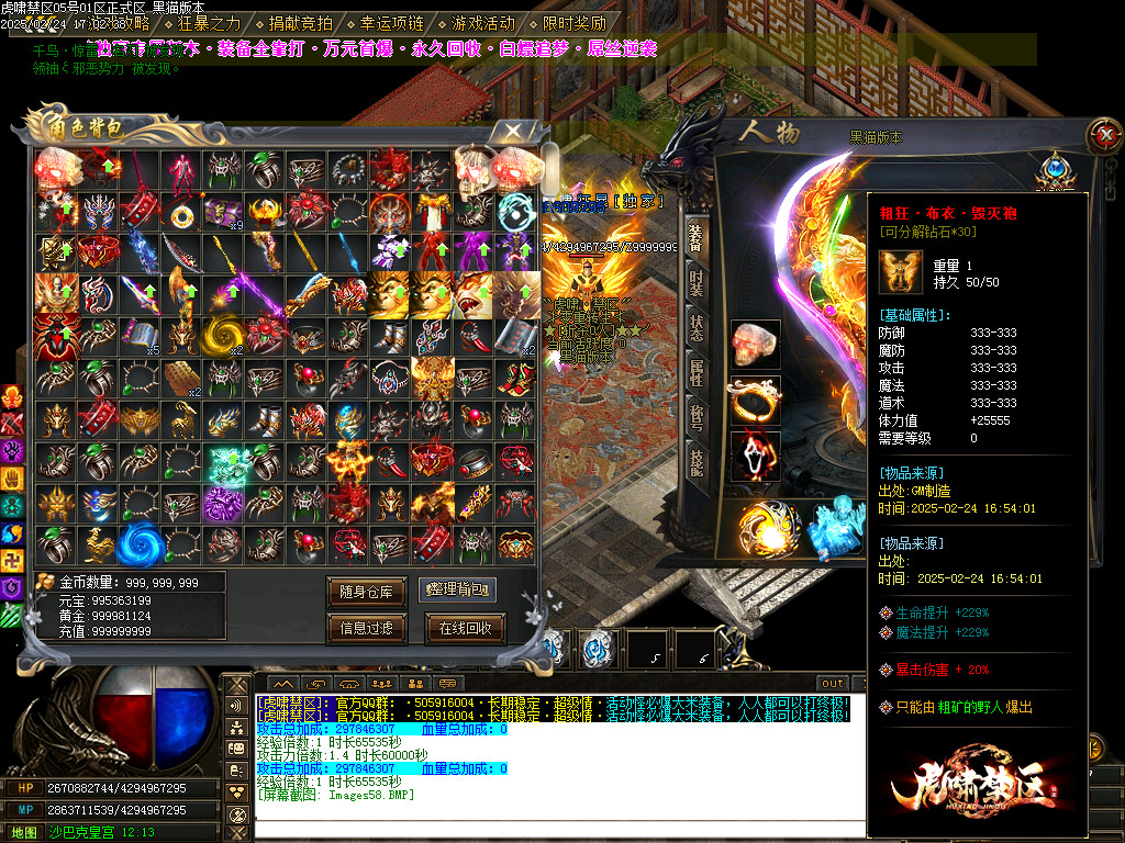Images59.BMP