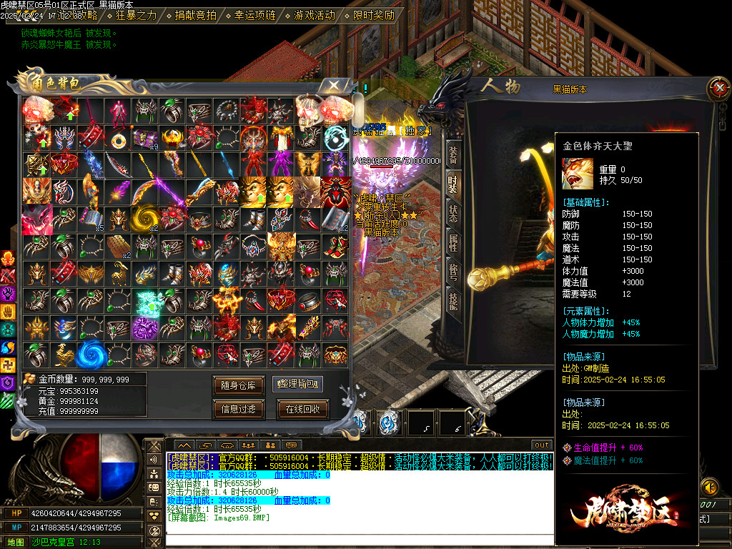 Images70.BMP