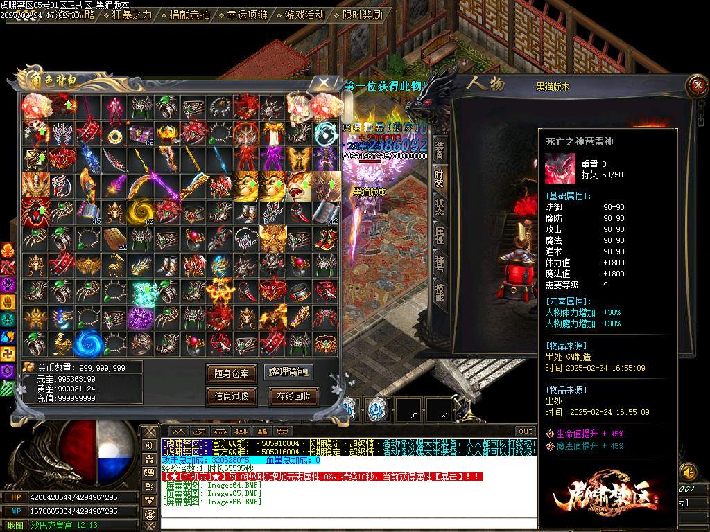 Images67.BMP
