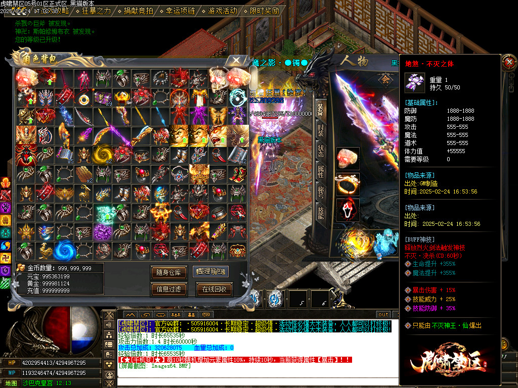 Images65.BMP