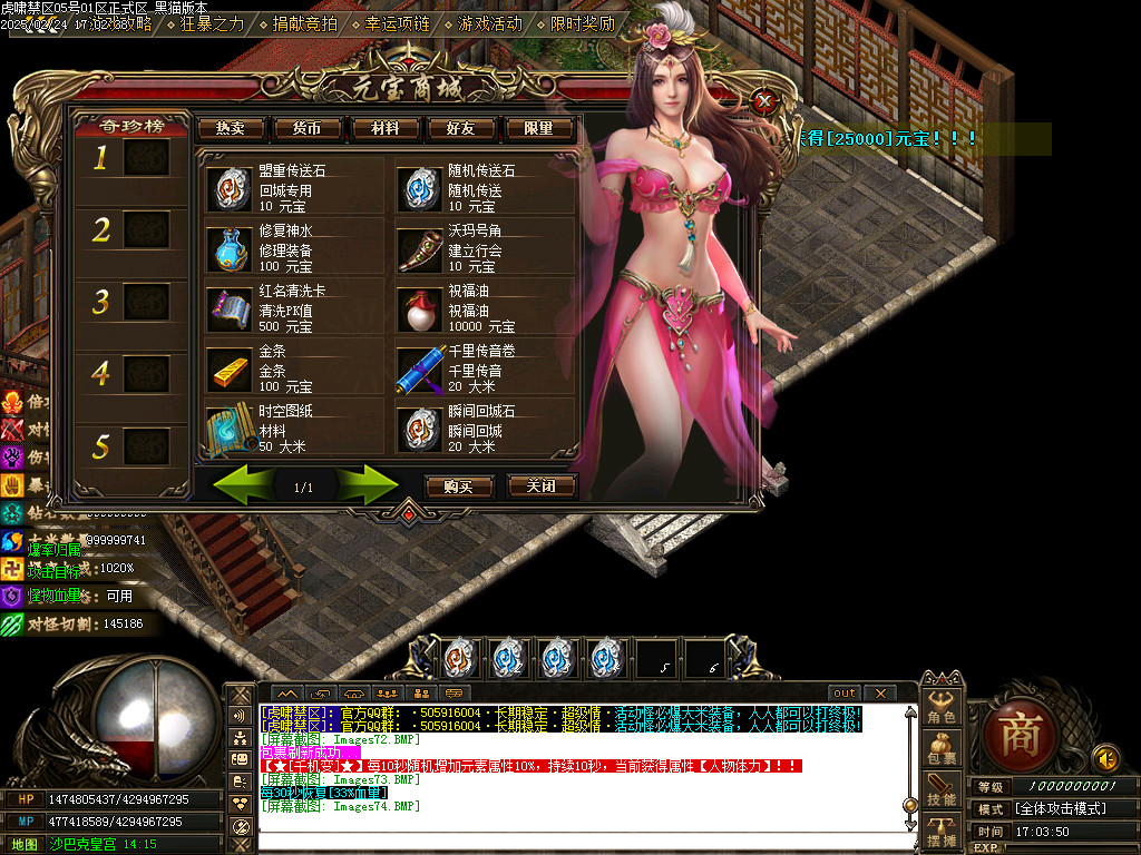Images75.BMP