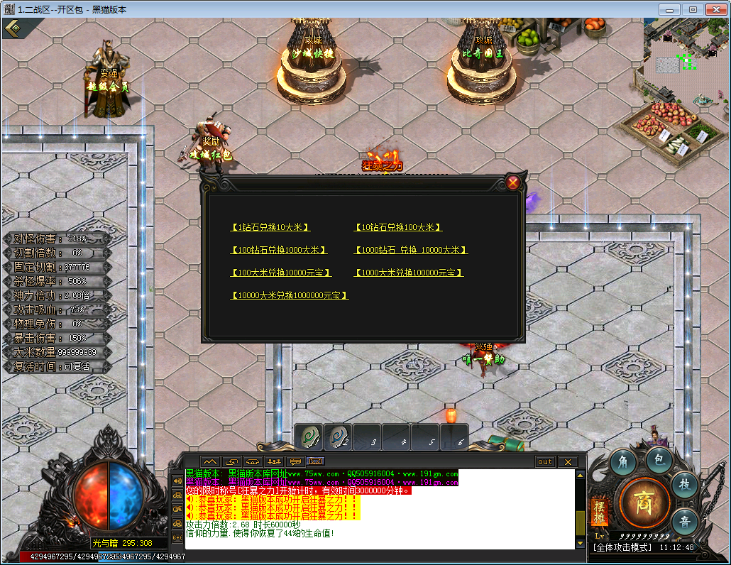 24.png
