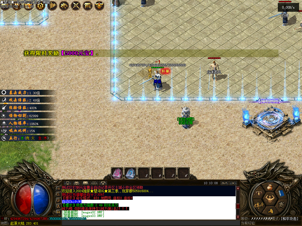 Images04.BMP
