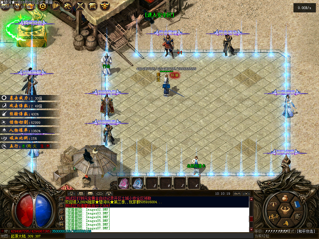 Images08.BMP