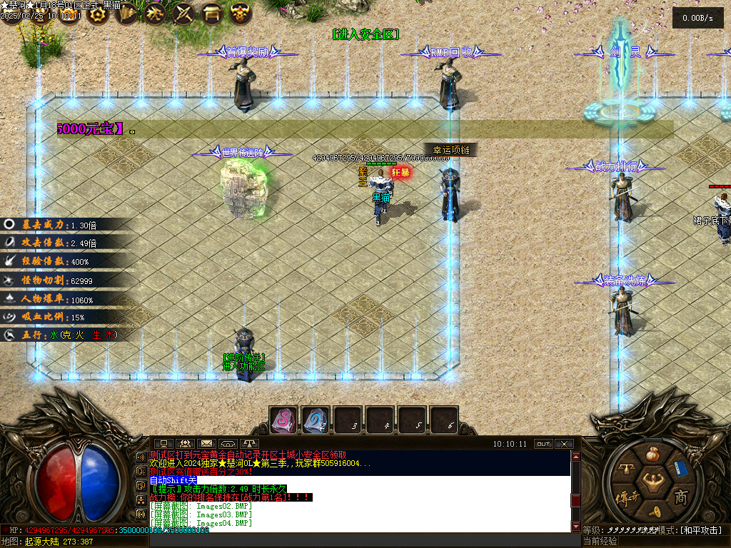 Images05.BMP