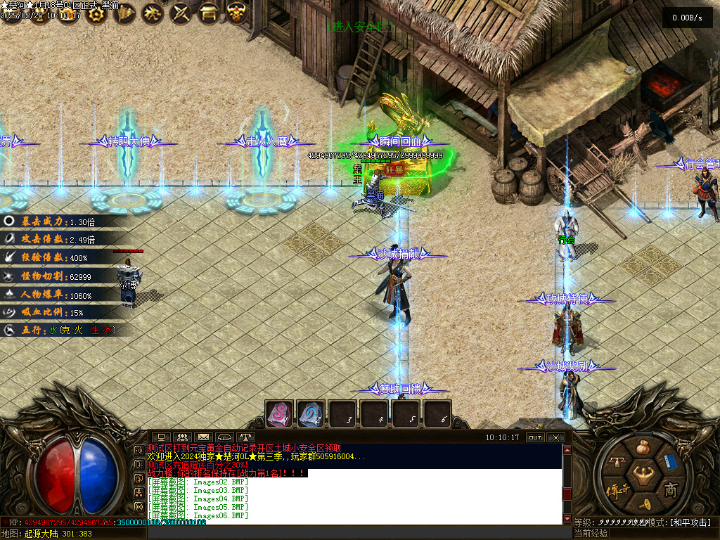 Images07.BMP