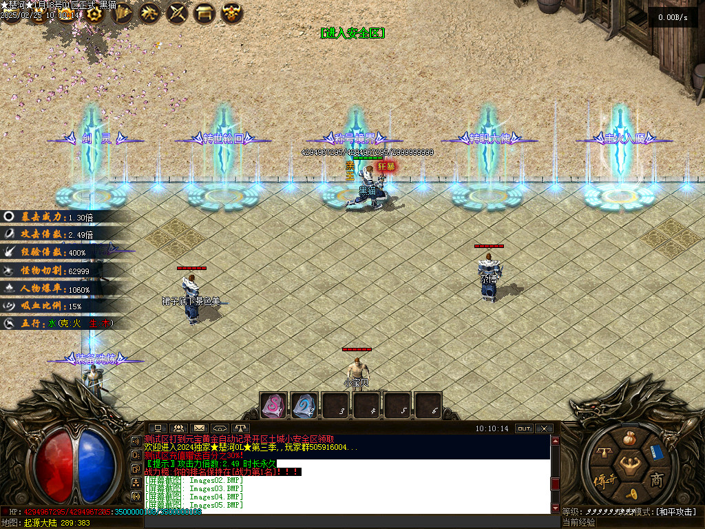 Images06.BMP